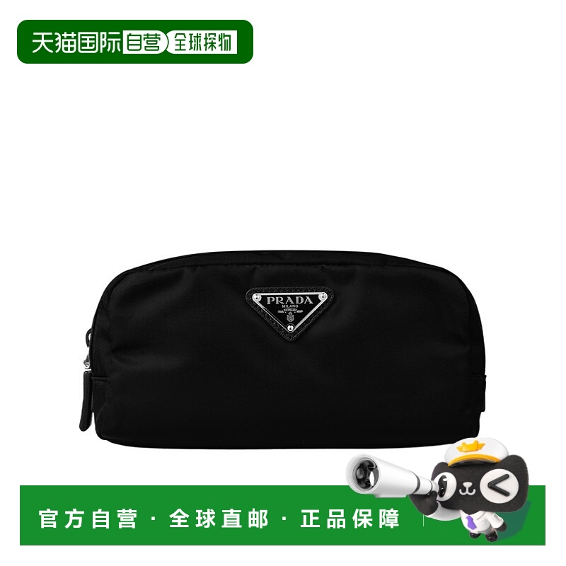 香港直邮Prada 尼龙洗漱包 844026