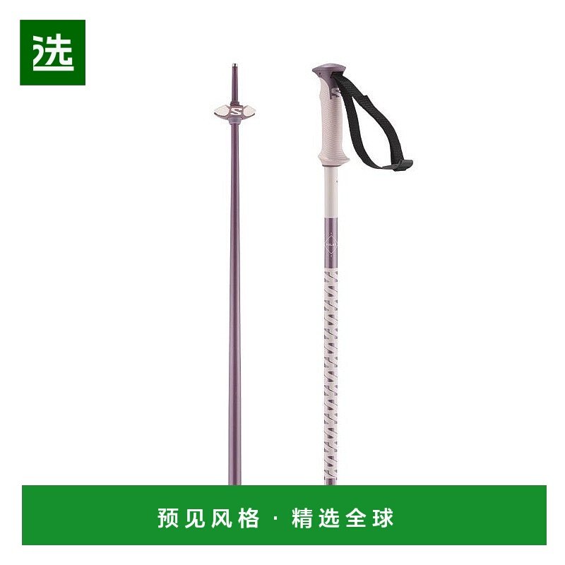 欧洲直邮Salomon萨洛蒙 POLARBâtons男女通用粉色铝合金滑雪
