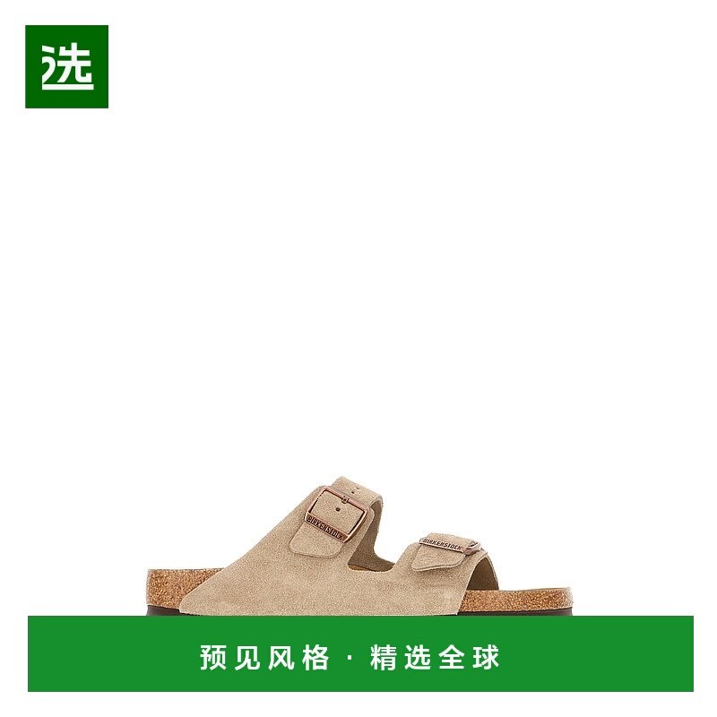 1h可退 香港直邮Birkenstock 勃肯 女士 Arizona 沙色绒面革凉鞋,运动鞋new,运动休闲鞋,淘宝优惠券,粉丝福利购,淘宝优惠卷