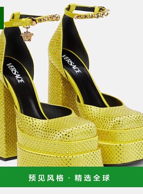 香港直邮versace 范思哲 女士 Medusa Aevitas 精饰防水台浅口鞋