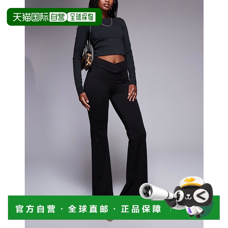 1h可退 香港直邮ASOS 女士 设计紧身双内衬V领束腰条带喇叭裤(黑)