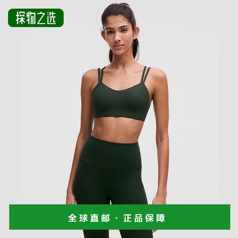 1h可退 欧洲直邮LULULEMON露露乐檬 Like a Cloud罗纹运动文胸 轻
