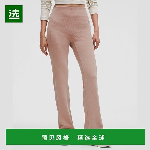 1h可退 欧洲直邮LULULEMON露露乐檬 Softstreme罗纹喇叭裤 标准款