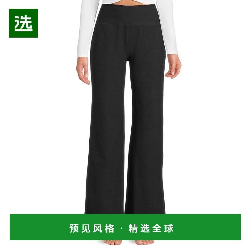 1h可退 香港直邮beyond yoga 女士 Back 段染宽松阔腿裤,女装/女士精品,休闲裤,淘宝优惠券,粉丝福利购,淘宝优惠卷