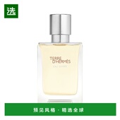 欧洲直邮Hermes爱马仕香水50ml 时尚 EDP浓香型大地EAU 2022新品