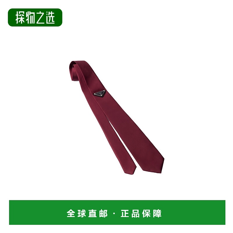 香港直邮Prada 尖头领带 UCR771WQ8S202
