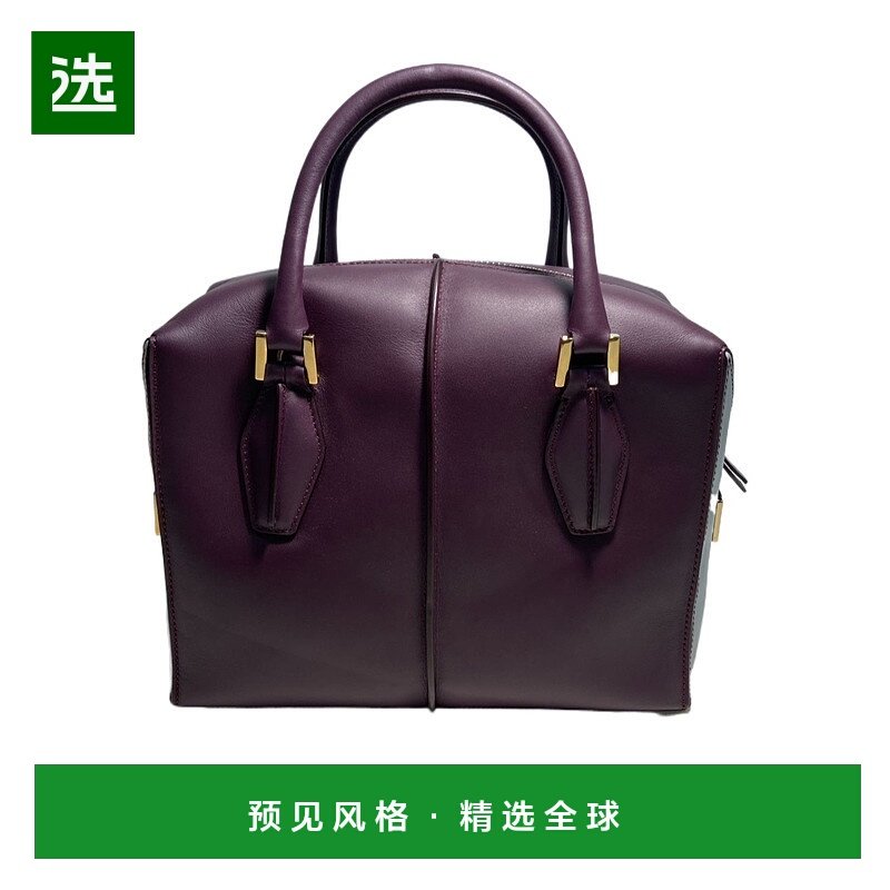 香港直邮Tod's 拉链单肩包 BWALRHM20178Q手提包,箱包皮具/热销女包/男包,通用款女包,淘宝优惠券,粉丝福利购,淘宝优惠卷