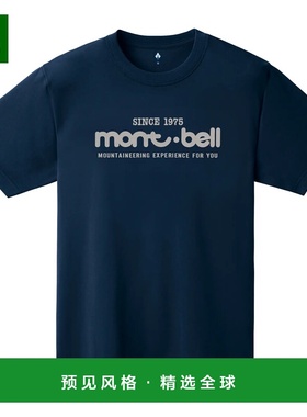 1h可退 香港直邮mont-bell 男士T恤 1114002NV CO 深蓝色 Wickron