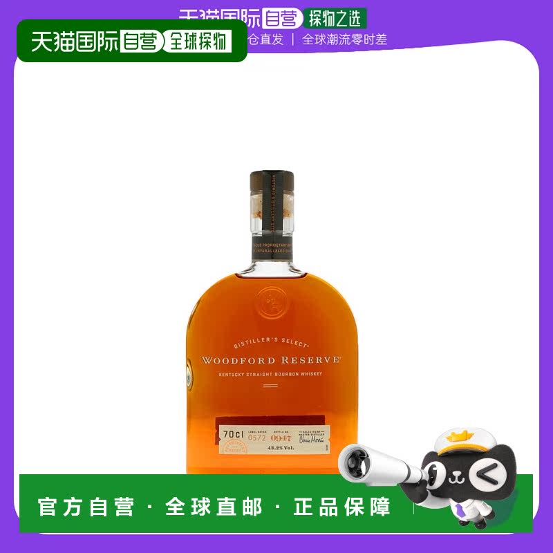 欧洲直邮Woodford Reserve玻璃瓶装洋酒700ml经典包装设计口感好