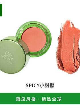欧洲直邮TATA HARPER 唇颊两用腮红膏4.5g眼影口红保湿滋润#SPICY
