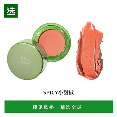 欧洲直邮TATA HARPER 唇颊两用腮红膏4.5g眼影口红保湿滋润#SPICY