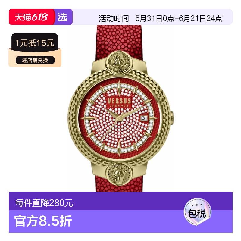 【美国直邮】versus versace 通用 休闲手表