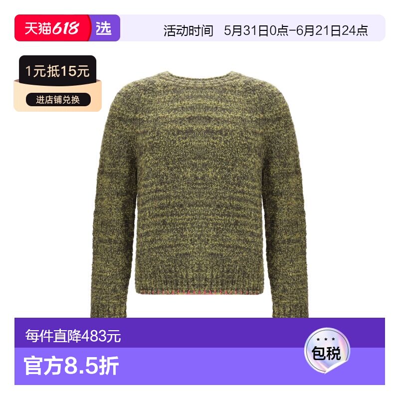 1h可退 香港直邮Sunflower 男士 Frederik 对比针织品 3067毛衣