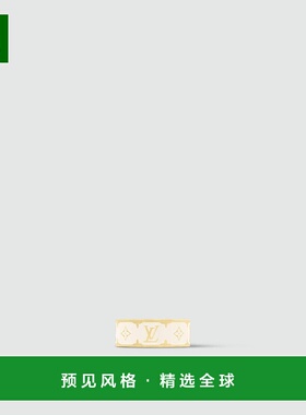 1h可退 欧洲直邮LV/路易威登 女士白色/金色金属/珐琅戒指新款