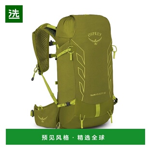 欧洲直邮Osprey Talon Velocity 20男士抹茶绿尼龙运动旅行背背包
