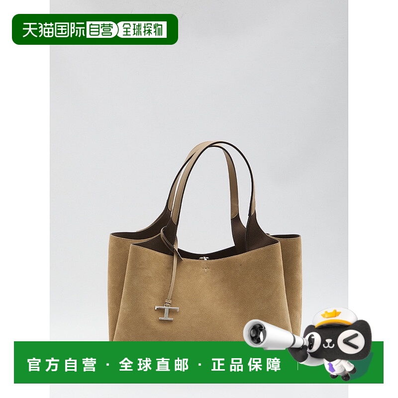 1h可退 欧洲直邮tod’s 女士 单肩包
