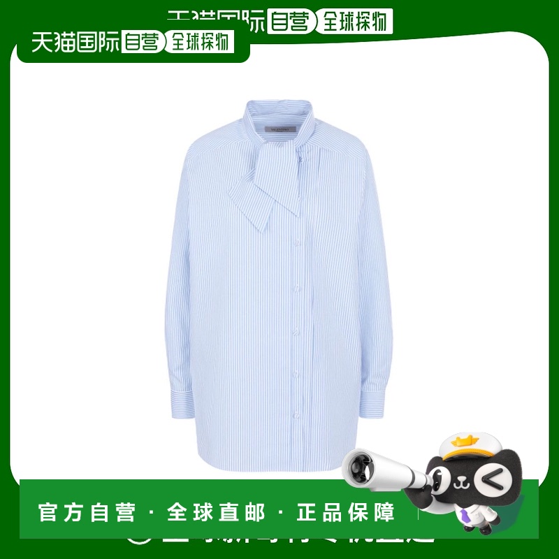 香港直邮Valentino 条纹绑带领衬衫 PB3AB09Z