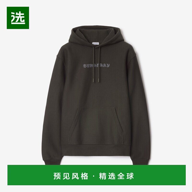 欧洲直邮Burberry/博柏利 男士灰绿色棉卫衣