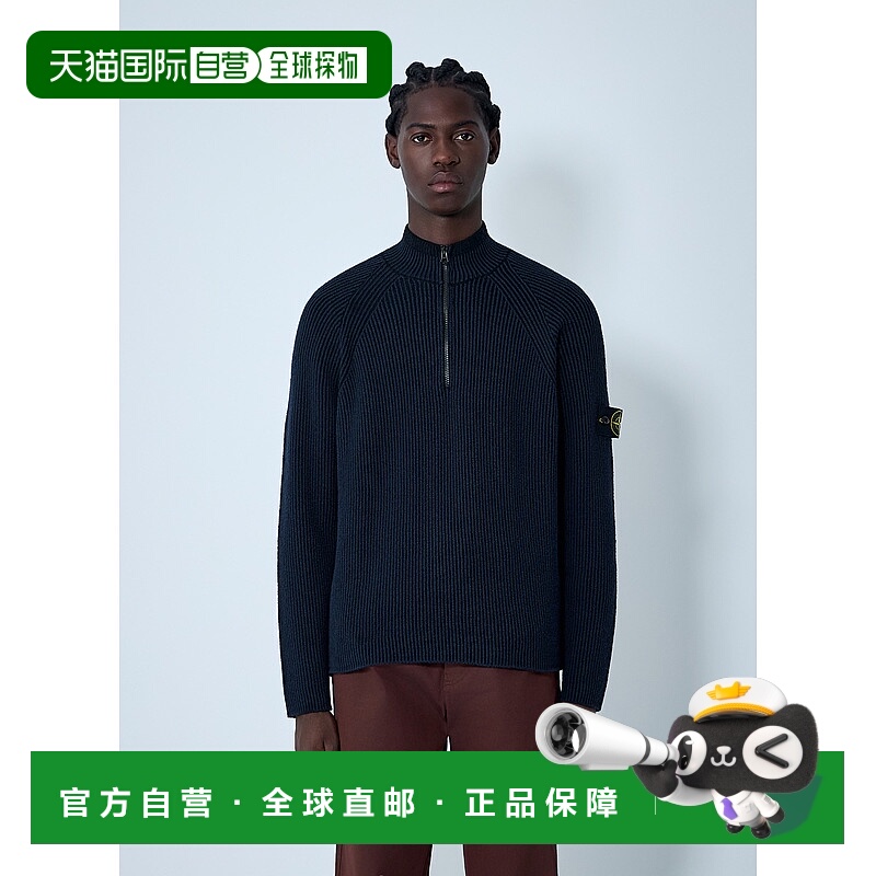 1h可退 香港直邮Stone Island 石头岛 男士 罗盘贴饰 Polo 衫 510