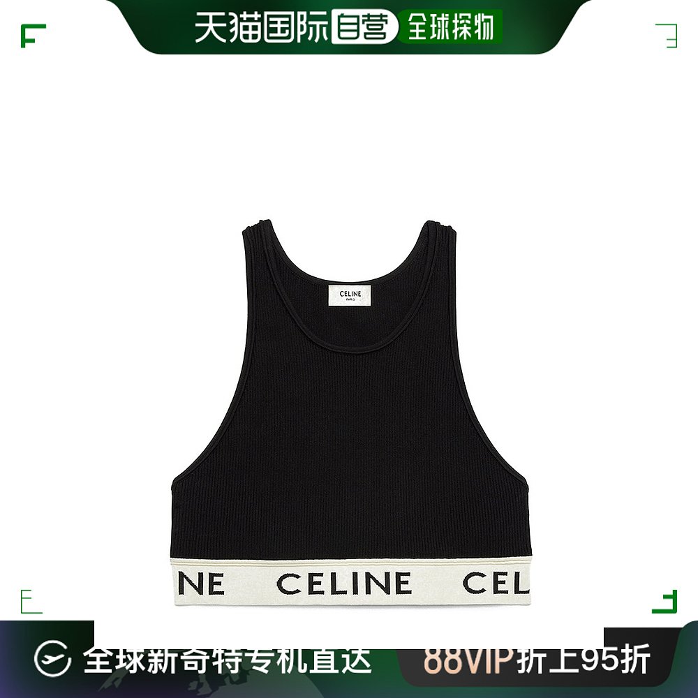 欧洲直邮CELINE/赛琳女士棉混纺徽标字母印花运动文胸背心上衣