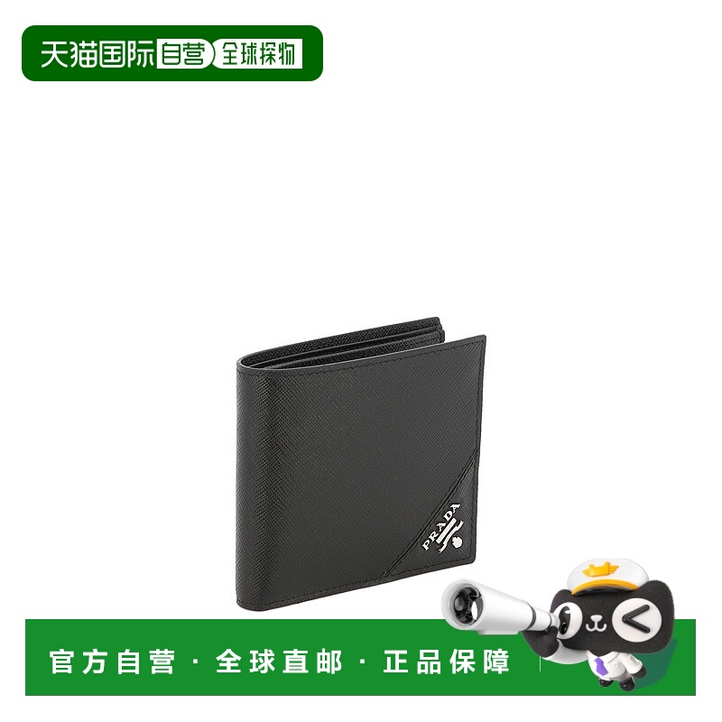 1h可退 欧洲直邮prada 男士 钱包普拉达