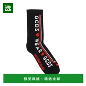 black黑色 1h可退 舒 嵌花針織襪 SS22M055809 香港直邮Gcds 男士