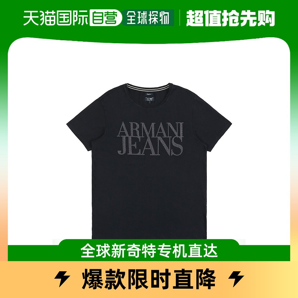 香港直邮ARMANI JEANS 深蓝色男士T恤 A6H11MT-R8