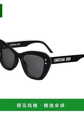 1h可退 欧洲直邮DIOR/迪奥24新款 男女通用黑色醋酸框灰镜片蝴蝶