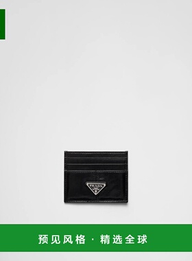 1h可退 欧洲直邮PRADA 普拉达 26春夏 2MC025_2CX7_F0002 男士 卡