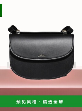 韩国直邮A.P.C 日内瓦迷你包 (PXAWV F61415 LZZ) 交叉包牛皮