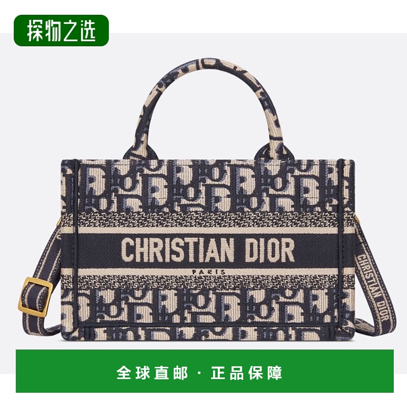 自营欧洲直邮Dior/迪奥 Book Tote Mini手袋