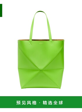 香港直邮Loewe Puzzle Fold XL号手提包 B933Q18X01罗意威单肩包