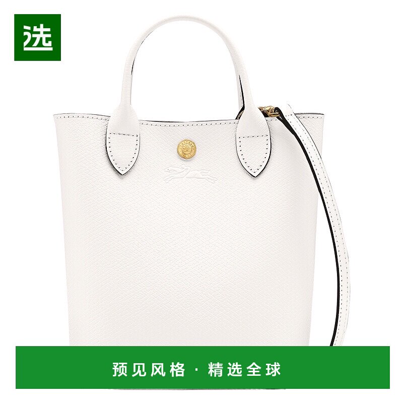 欧洲直邮LONGCHAMP (2025新品) Sac cabas XS &Eacute;pure珑骧