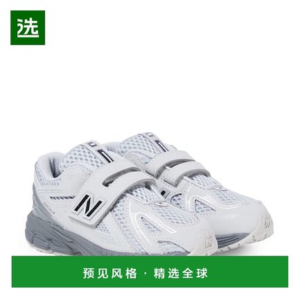 1h可退 香港直邮New Balance 新百伦 男童 1906A Kids 运动鞋童鞋