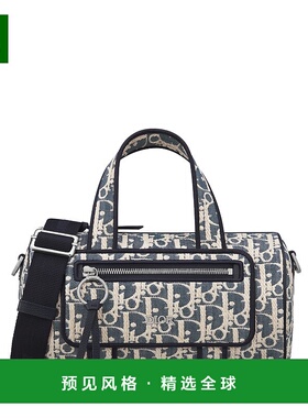 1h可退 欧洲直邮Dior迪奥 Automne系列男士蓝色/米色棉Oblique印