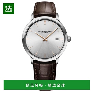【美国直邮】raymond weil 宠物 休闲手表