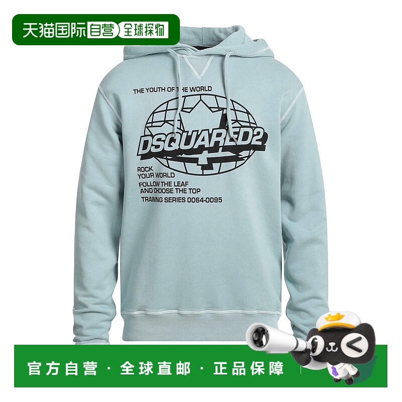 1h可退 香港直邮Dsquared2 二次方 男士 连帽卫衣 blue蓝色 舒适
