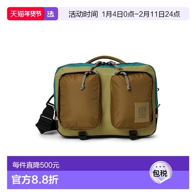 1h可退 香港直邮Topo Designs 女士 Global 公文包  舒适时尚