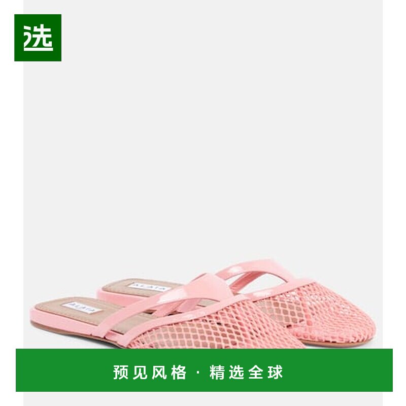 1h可退 香港直邮Alaïa 女士 漆皮皮革边网眼凉拖 pink粉色 舒适时