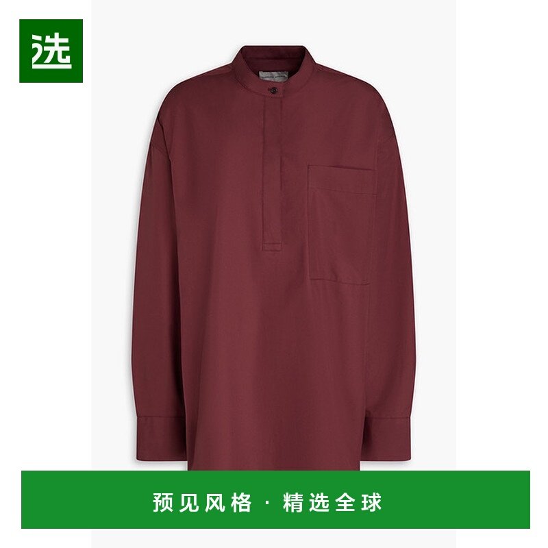 1h可退 香港直邮LOULOU STUDIO 女士 Pavi 棉质府绸衬衫 PAVIBURG,女装/女士精品,T恤,淘宝优惠券,粉丝福利购,淘宝优惠卷