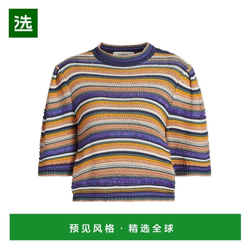 1h可退 【美国直邮】ba&sh 女士 毛衣,女装/女士精品,毛衣,淘宝优惠券,粉丝福利购,淘宝优惠卷