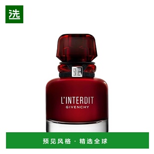 欧洲直邮Givenchy/纪梵希心无禁忌迷红女士香水35-50-80ml EDP浓