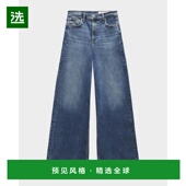 美国直邮 女装 rag Flexi 1h可退 高腰阔腿牛仔裤 bone Sofie