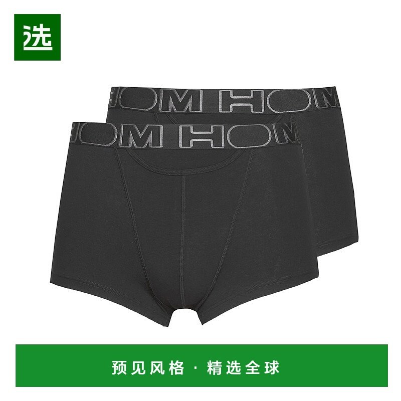 欧洲直邮Hom  HOM BOXERLINES BOXER BRIEF HO1 PACK X2 男士内衣