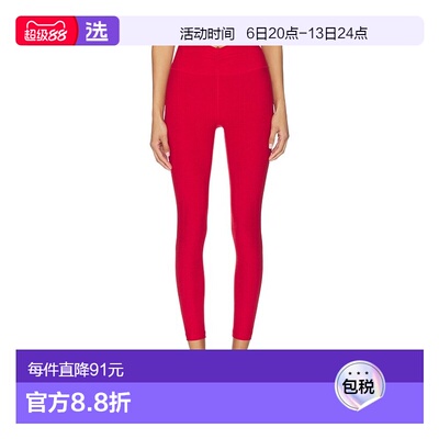 1h可退 香港直邮beyondyoga/Centered女士长裤