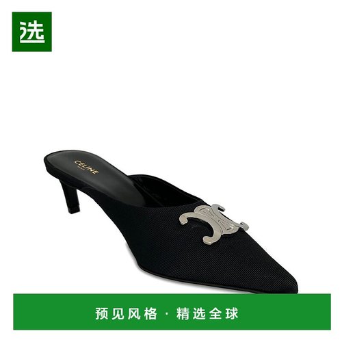 1h可退 香港直邮Celine 思琳 女士 Alma Triomphe gros-grain 凉