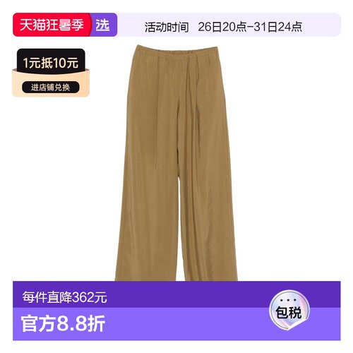 1h可退 香港直邮Alysi 女士 绿色裤子 116119P6045OLIO green绿色