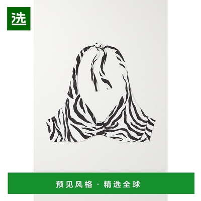 香港直邮MaxMara 麦斯玛拉 女士 Beachwear Allegra 斑马纹弹力比