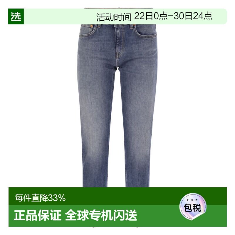 1h可退 香港直邮Dondup 女士 COCO 修身弹力牛仔裤 DP801DSK297DJ