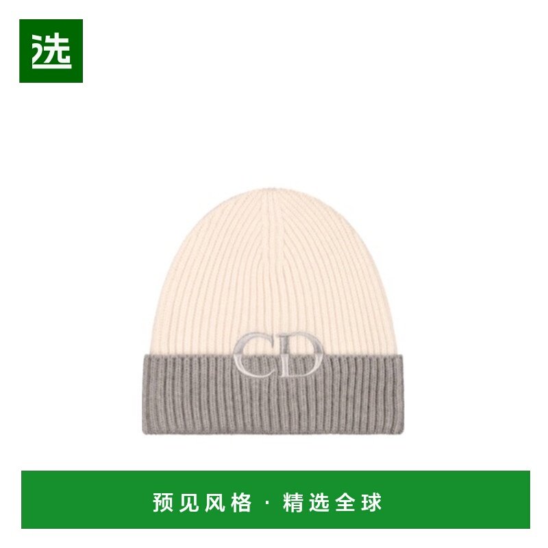 香港直邮Dior CD标志针织帽子 513MB13AT371迪奥